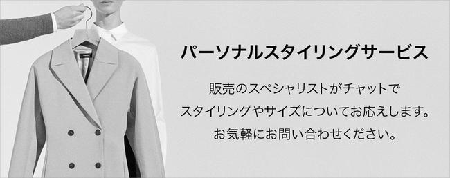 オーバーサイズ トレンチコート / ユニセックス ｜ ADAM ET ROPE
